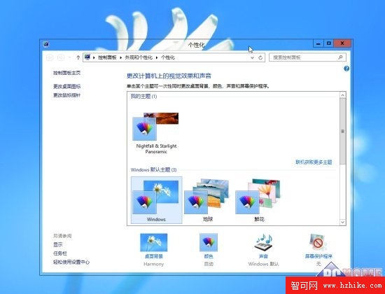 Win8找回Aero 讓Windows 8窗口重新透明化