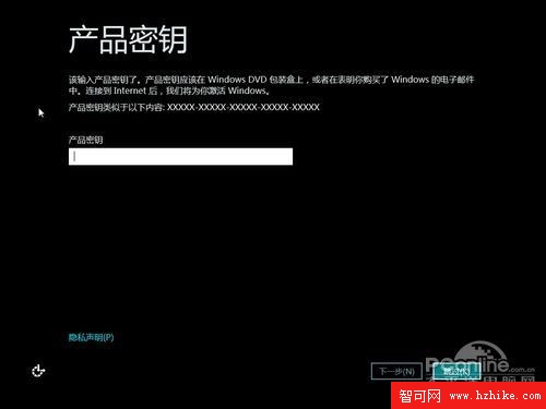 win8系統恢復功能 輕松幾下就可以恢復系統