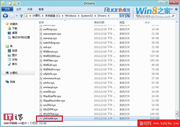 Win8消費者預覽版不能上網的原因及解決方法