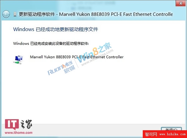 Win8消費者預覽版不能上網的原因及解決方法