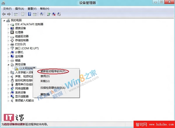 Win8消費者預覽版不能上網的原因及解決方法