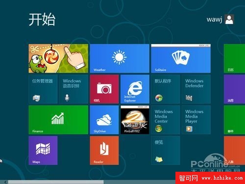 win8系統恢復功能 輕松幾下就可以恢復系統