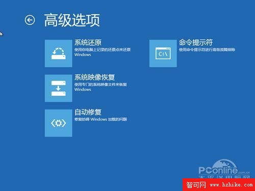 win8系統恢復功能 輕松幾下就可以恢復系統