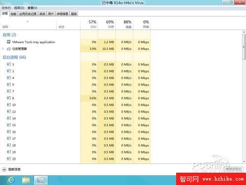 win8系統恢復功能 輕松幾下就可以恢復系統