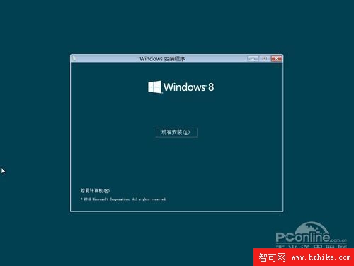 win8系統恢復功能 輕松幾下就可以恢復系統