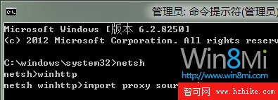 win8中Metro IE無法打開網頁的解決方法