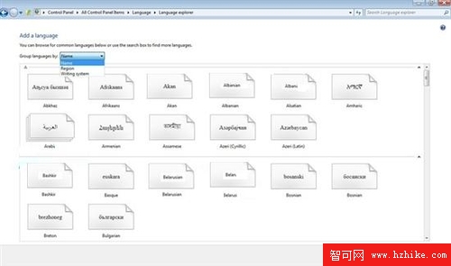 在Windows8中快速找到控制面板的小技巧