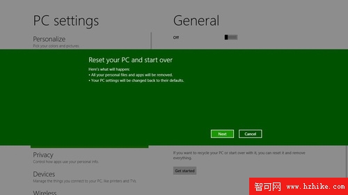 盤點Windows 8系統13大個性應用功能