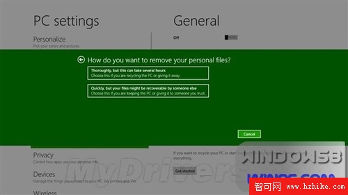 Win8重裝只需6分鐘：重置/刷新功能詳解