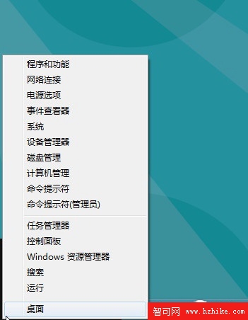 操作不習慣?找回Win8中隱藏的開始菜單