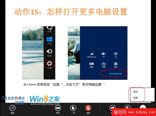 Win8閱讀器試用：完全勝任查看PDF不難