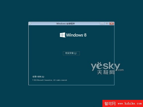 用Vitralbox建虛擬機安裝Win8消費者預覽版