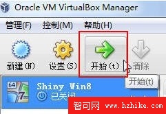 用Vitralbox建虛擬機安裝Win8消費者預覽版