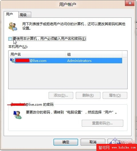 快速融入新系統 Win8基本技巧與心得