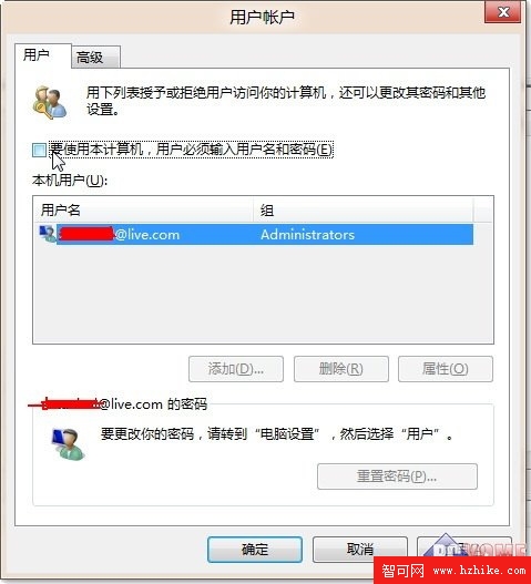 快速融入新系統 Win8基本技巧與心得