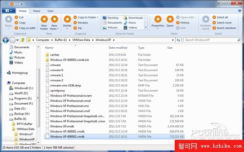 Win 8新功能體驗連載