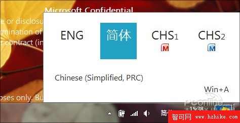 Win8連載體驗第二期