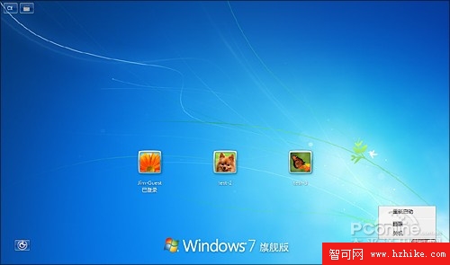 Win8連載體驗第二期