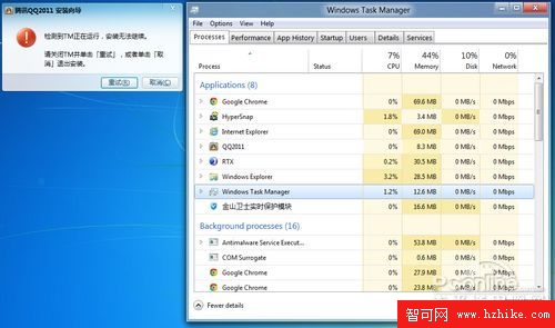 Windows 8 無法裝QQ？