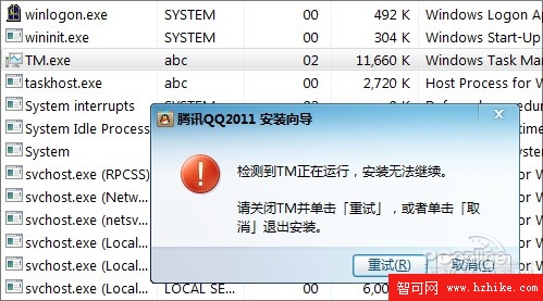 幾招讓你Win8運行無障礙