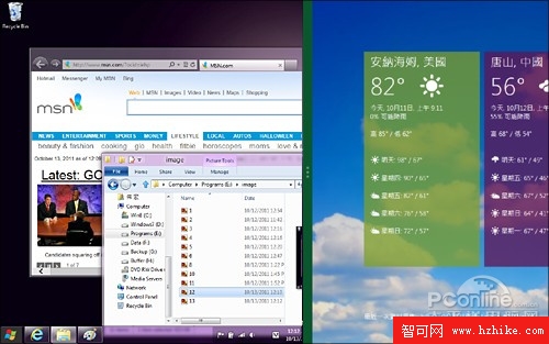 真的了解Win8嗎？