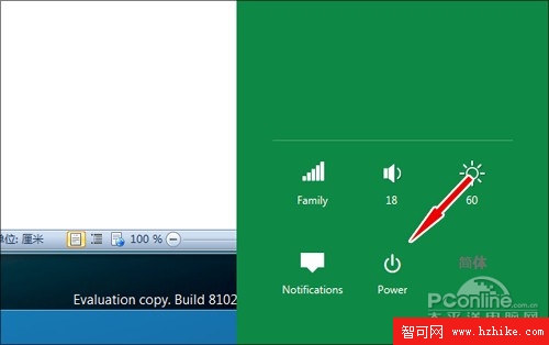 Windows8