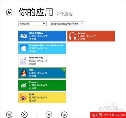 Win8 RP版問題解答