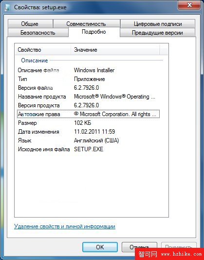 Windows 8