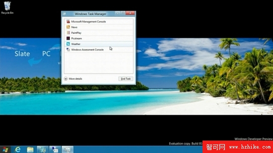 盤點Windows 8最新五大主要功能 