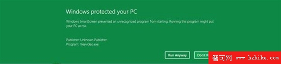 以後不用殺毒軟件了?Windows 8安全性能提升詳解