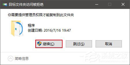 Windows10在開始菜單中置頂應用的操作技巧