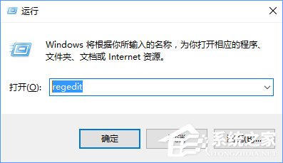 Win10使用注冊表關閉任務欄窗口預覽的方法