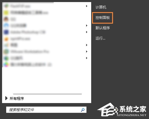 Win7升級Win10提示“微軟兼容性檢測補丁未安裝”怎麼解決？