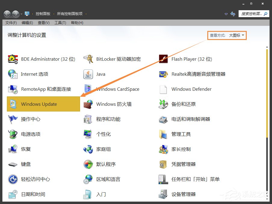 Win7升級Win10提示“微軟兼容性檢測補丁未安裝”怎麼解決？