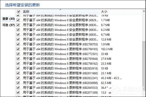 Win7升級Win10提示“微軟兼容性檢測補丁未安裝”怎麼解決？