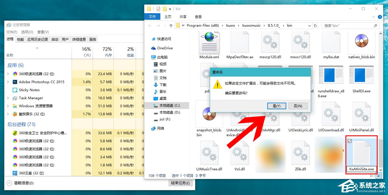 Win10如何攔截桌面彈窗廣告？流氓軟件怎麼徹底清除？