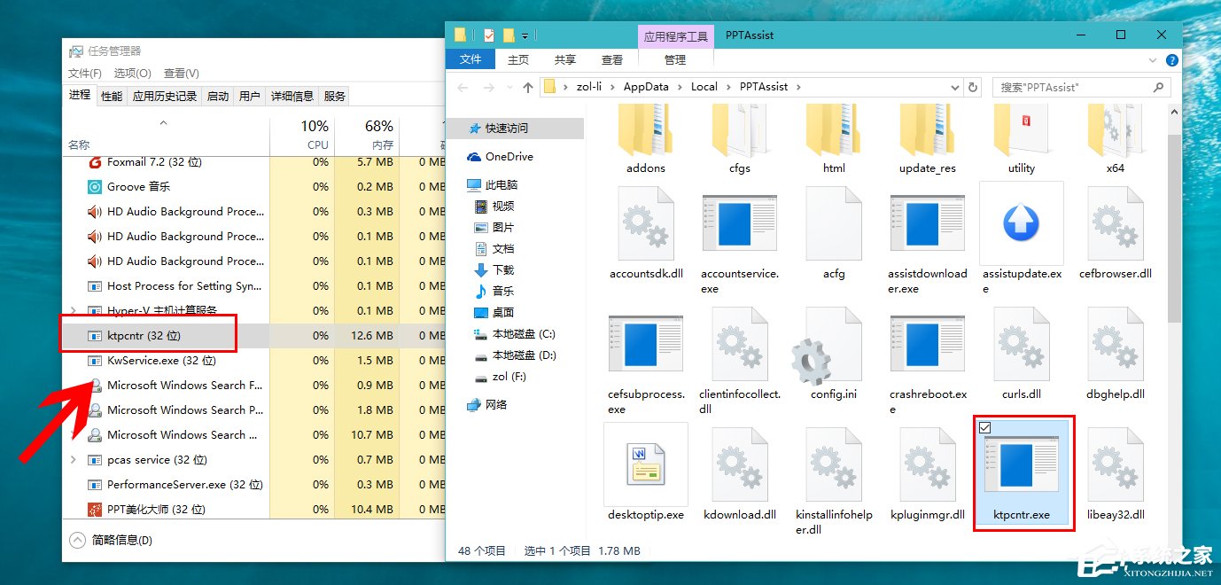 Win10如何攔截桌面彈窗廣告？流氓軟件怎麼徹底清除？