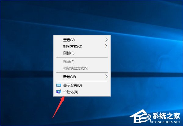 Win10桌面只剩一個回收站怎麼辦？