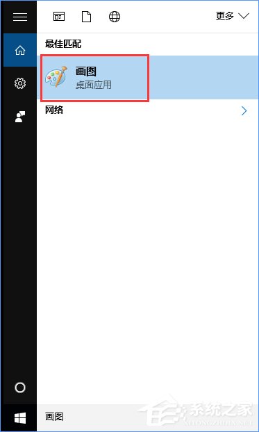 Windows10截屏後的圖片在哪裡？