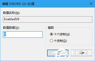 Win10使用注冊表關閉Edge浏覽器SmartScreen篩選器的方法