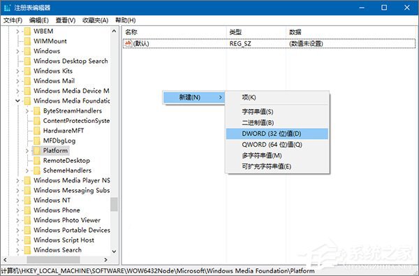 Windows10正式版攝像頭不能用怎麼辦？