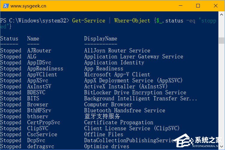 詳解Windows10常用的PowerShell高級任務