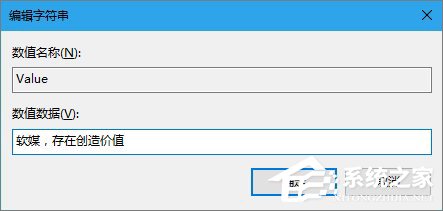 Windows10如何更改Cortana搜索欄的文字信息？