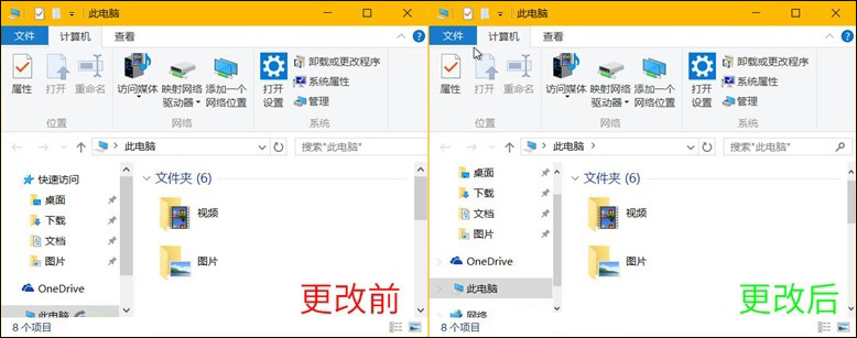 Win10系統中的窗口滾動條寬度和高度怎麼設置？