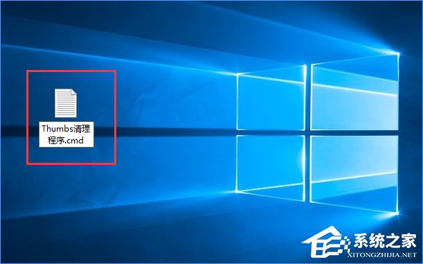 Win10如何刪除電腦中所有的thumbs.db文件？