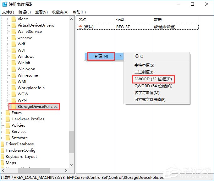 Windows10系統下文件無法復制到u盤怎麼解決？