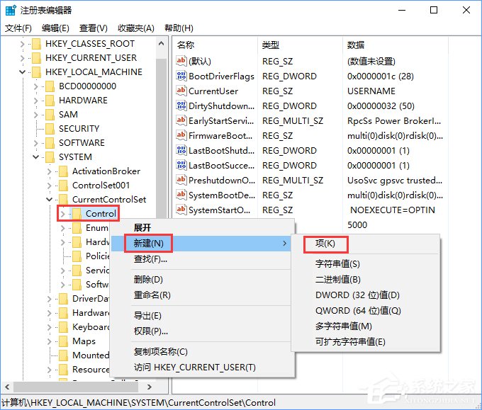 Windows10系統下文件無法復制到u盤怎麼解決？