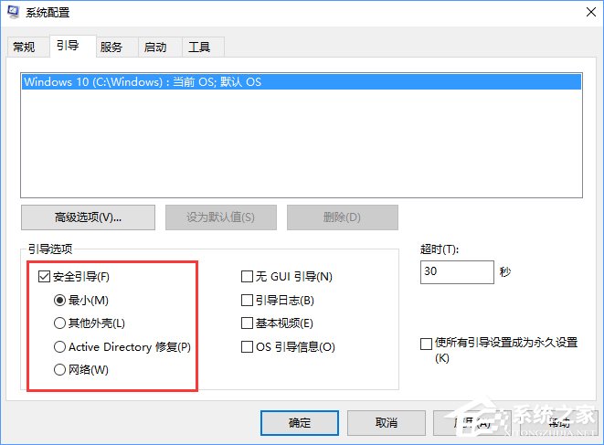 Windows10開始菜單無法工作怎麼辦？