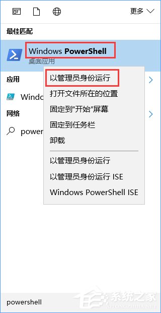 Windows10開始菜單無法工作怎麼辦？