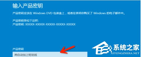 Windows10系統產品密鑰大匯總